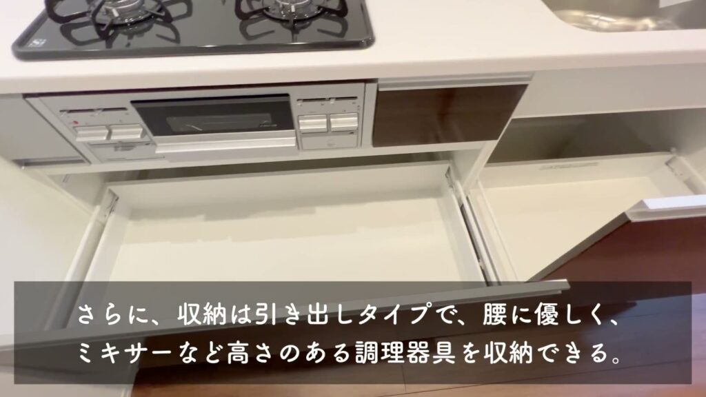 1LDKの引き出し収納