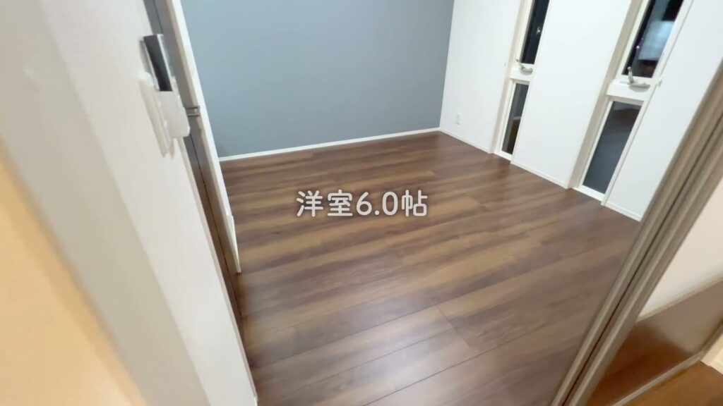 1LDKの洋室6.0帖