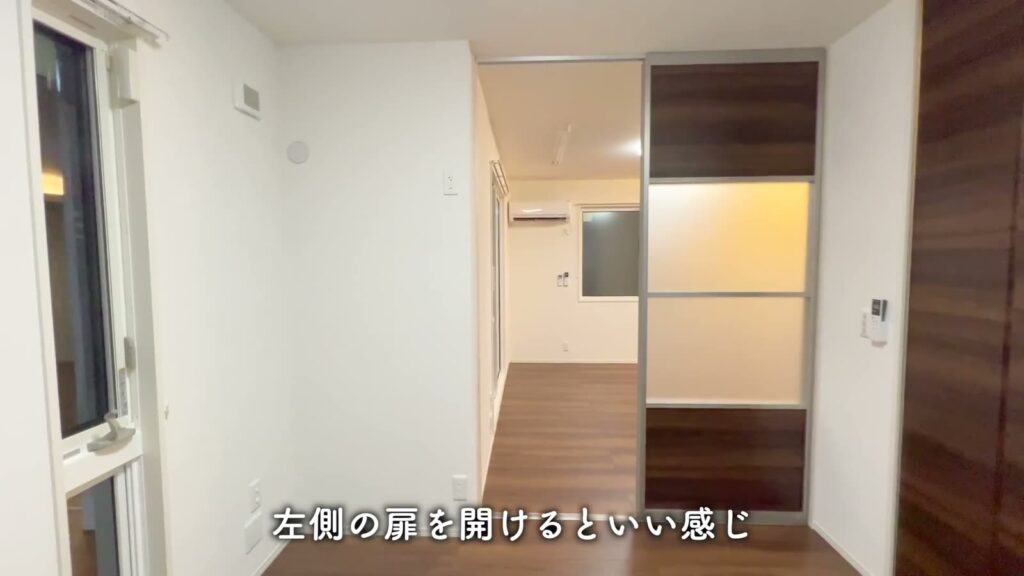 1LDKの引き戸