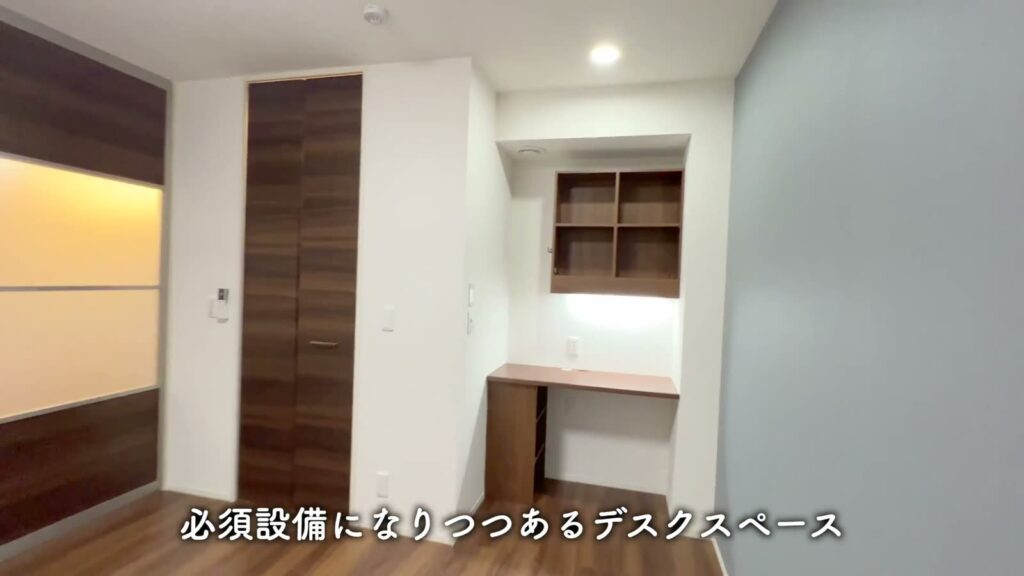 1LDKのワークスペース