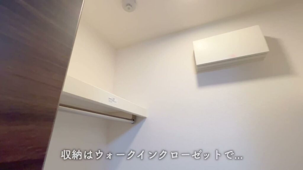 1LDKのハンガーパイプ