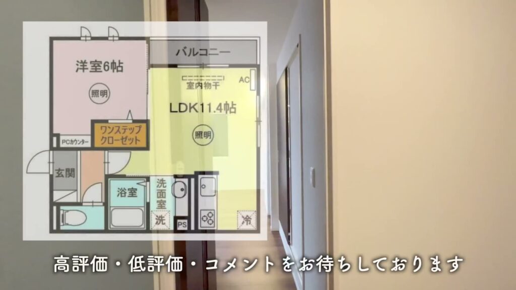 1LDKの間取り図