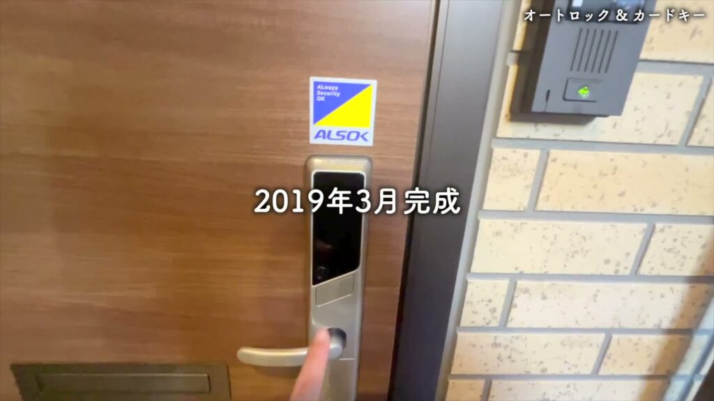 広島市南区段原の1R 1Rの電子錠
