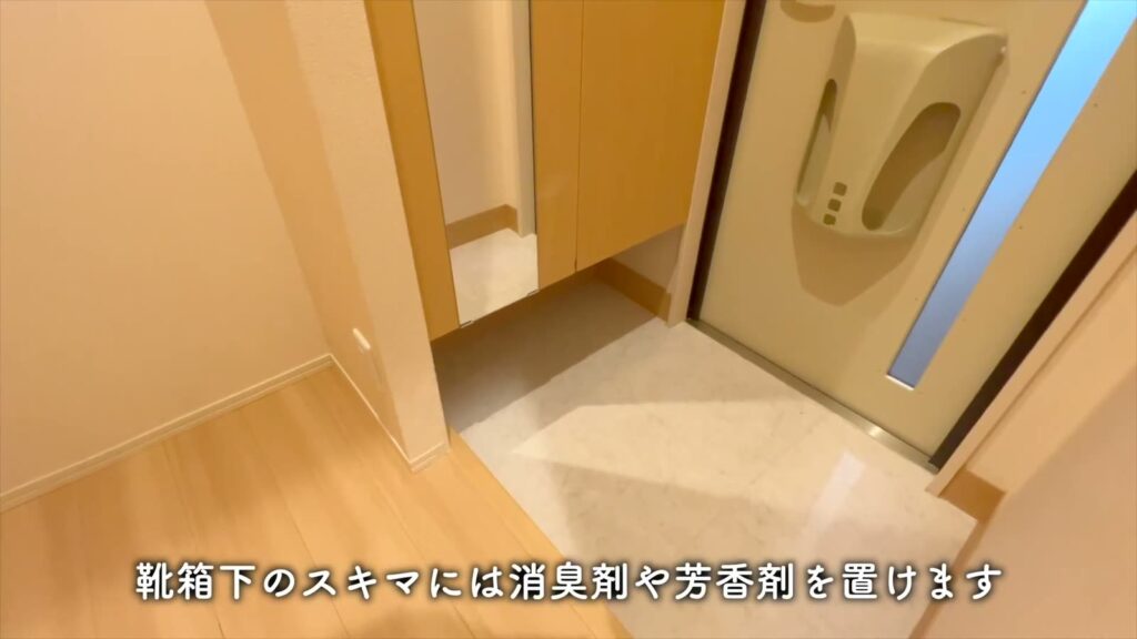 広島市南区段原の1R 1Rの土間