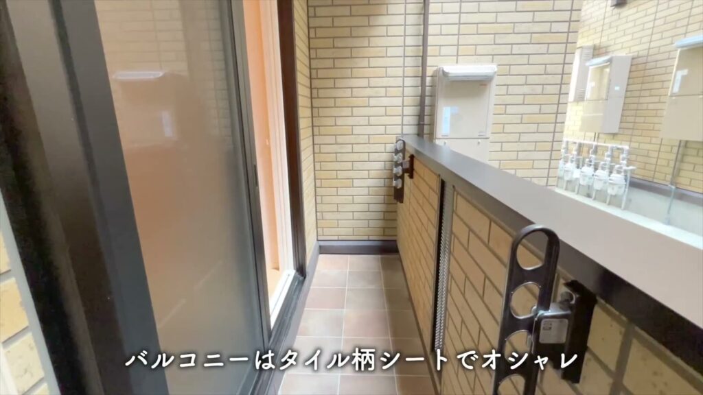 広島市南区段原の1R 1Rのバルコニー