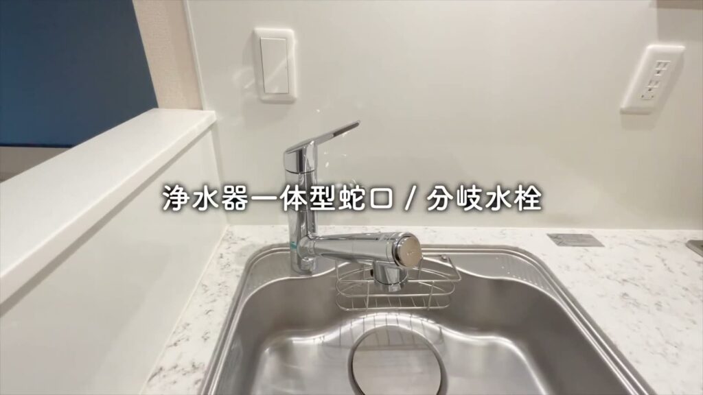広島市南区段原の1R 1Rの水栓