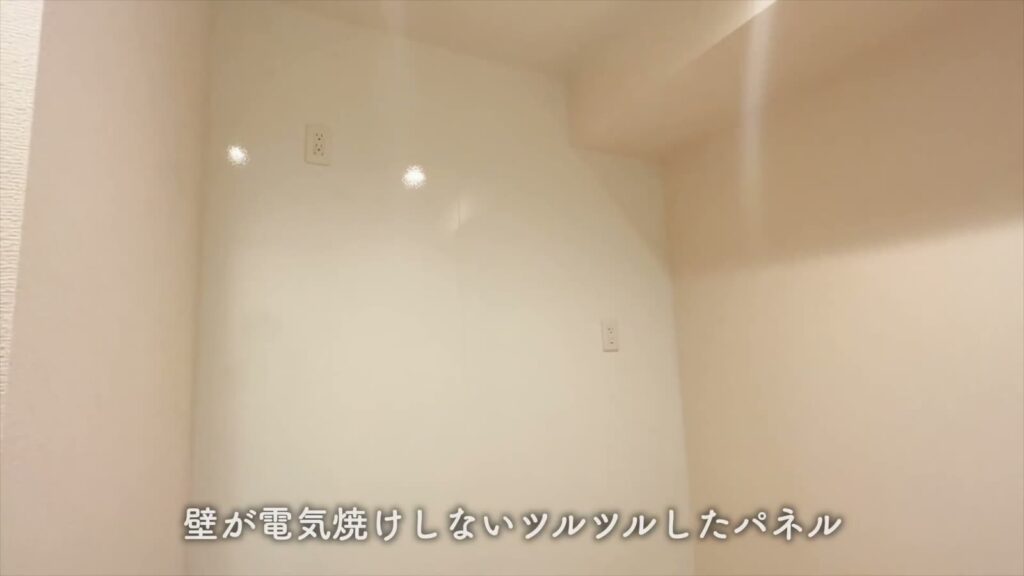 広島市南区段原の1R 1Rのコンセント