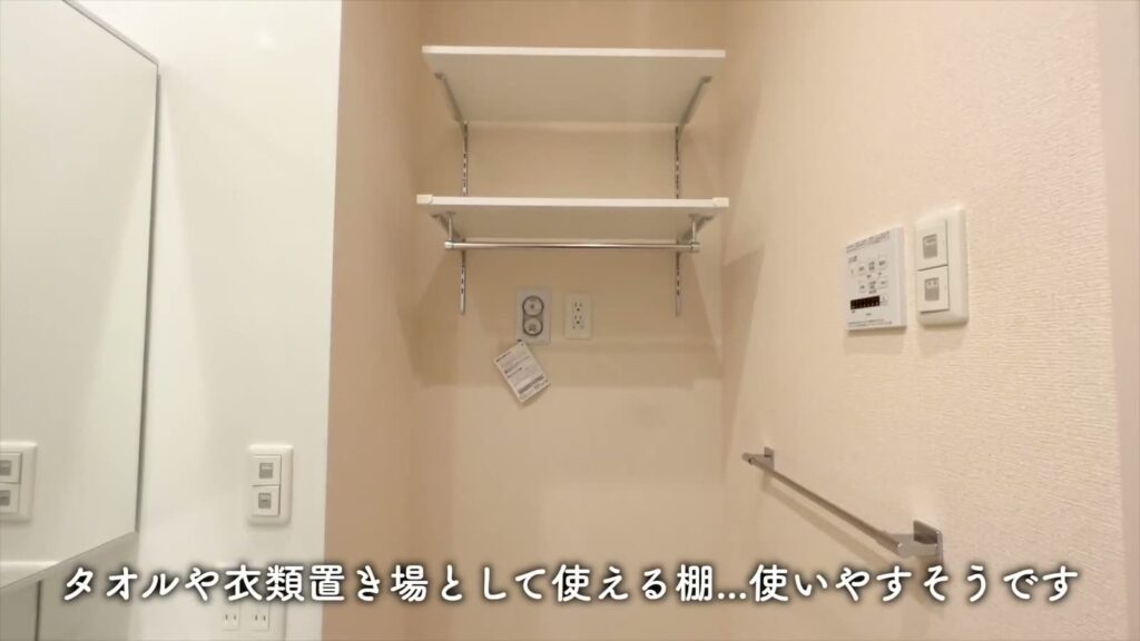 広島市南区段原の1R 1Rのタオル棚
