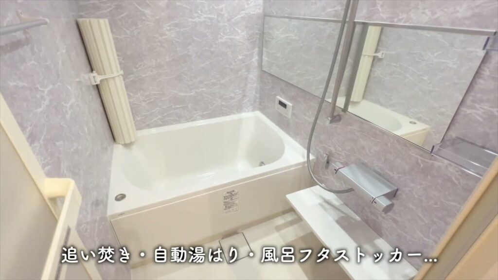 広島市南区段原の1R 1Rの浴室