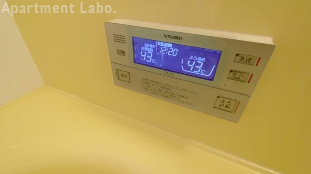 福岡市の1LDK 1LDKの給湯リモコン