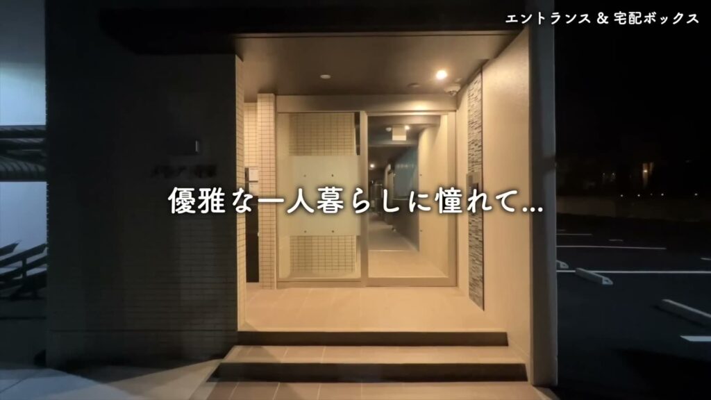 1LDKのエントランス