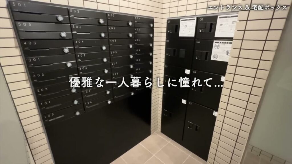 1LDKの集合ポスト