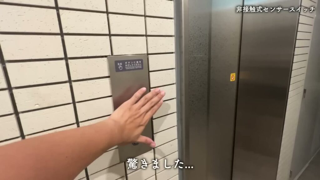 1LDKのエレベーターのボタン