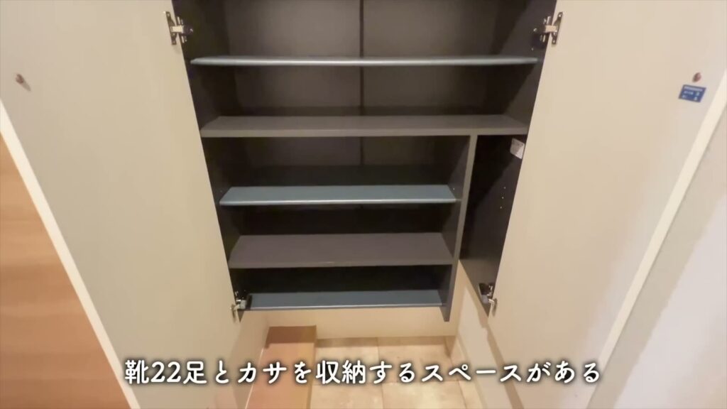 1LDKのシューズボックス