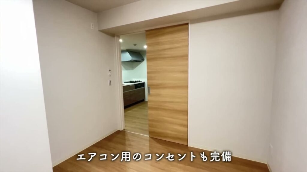 1LDKのエアコン用コンセント