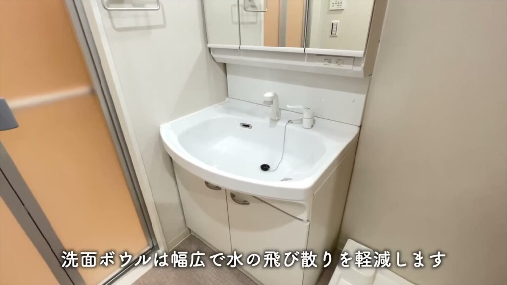 1LDKの洗面ボウル