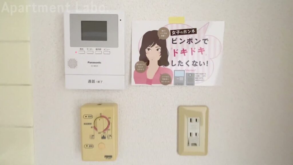 広島市の1R 1Rのインターホンと給湯リモコン