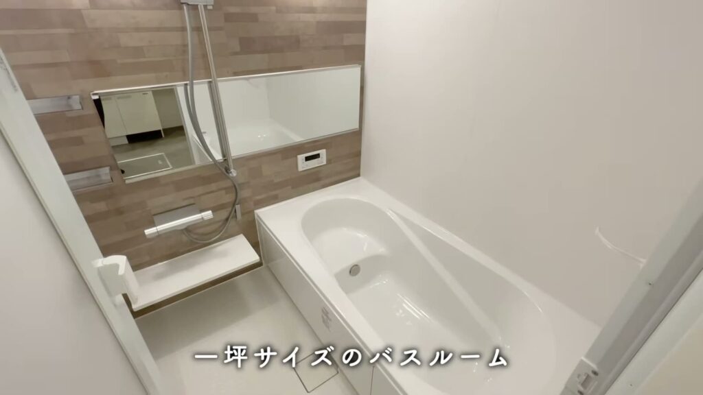 1LDKの一坪の浴室