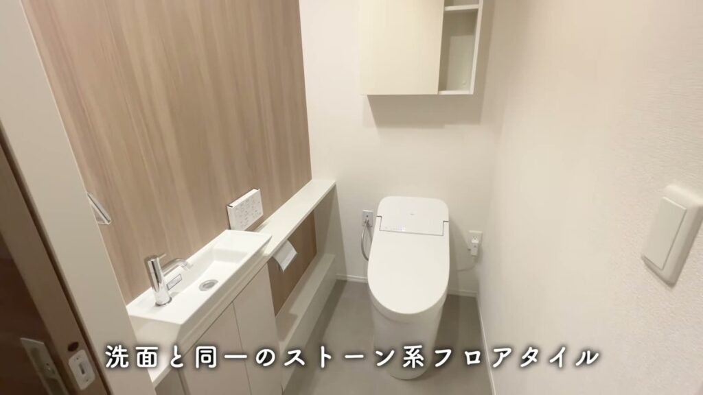 1LDKのトイレ