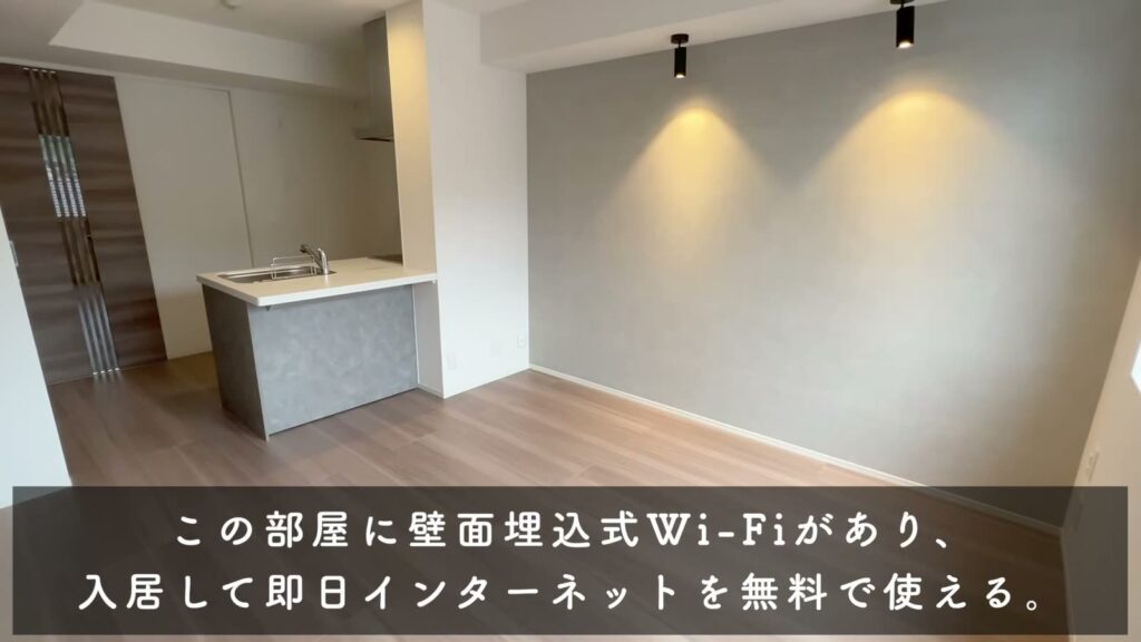1LDKのキッチン側から