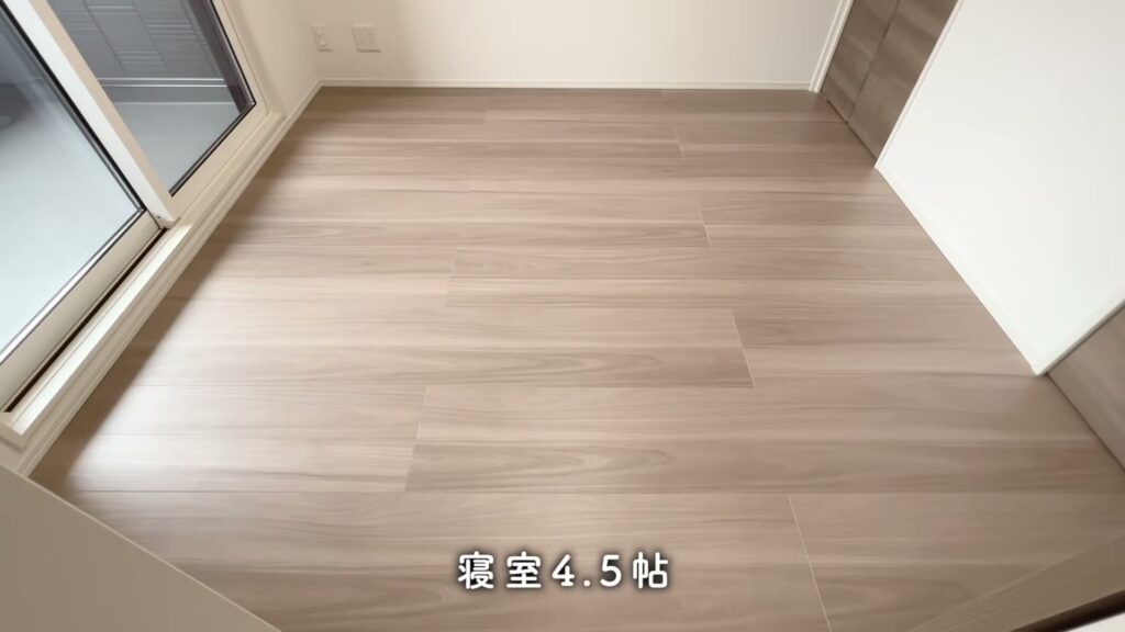 1LDKの寝室4.5帖