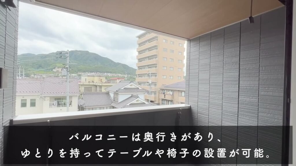 1LDKのバルコニー