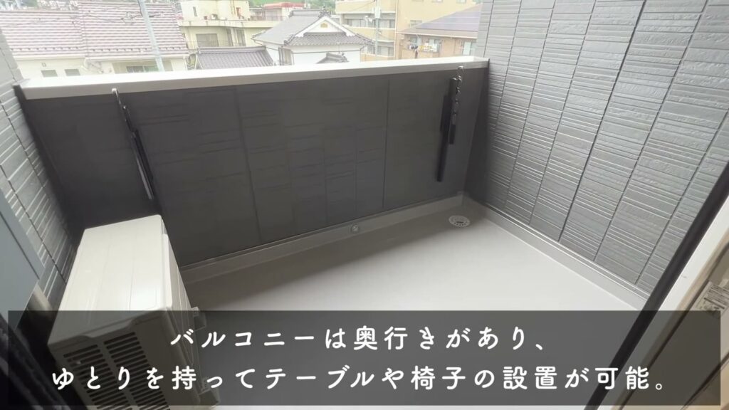 1LDKのテーブルを置ける広さ