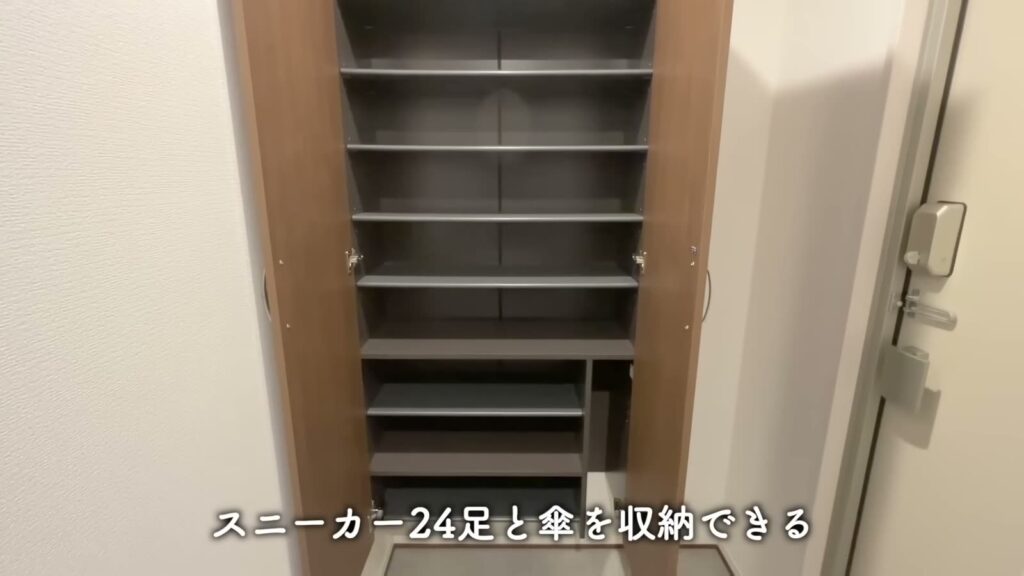 フィオーレ井口明神 1LDKの靴箱の中