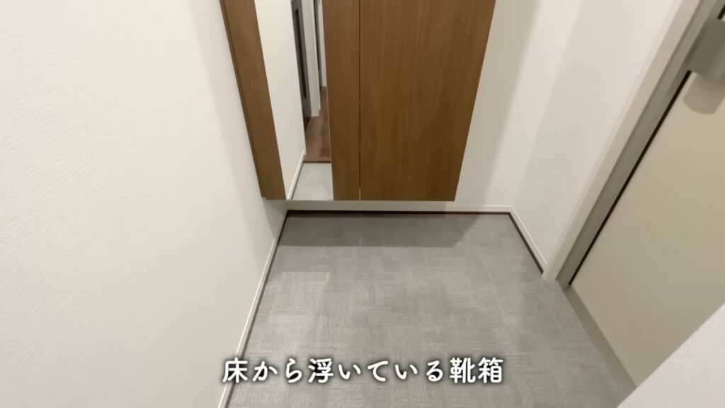 フィオーレ井口明神 1LDKの床から浮いた靴箱