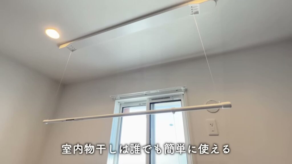 フィオーレ井口明神 1LDKの室内物干し