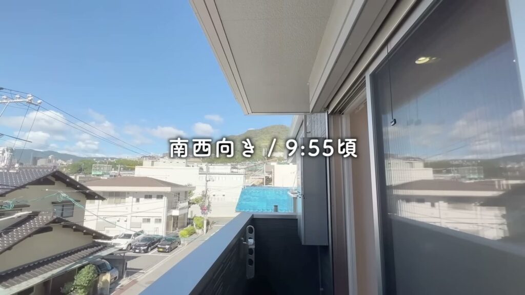 フィオーレ井口明神 1LDKのバルコニーの景色