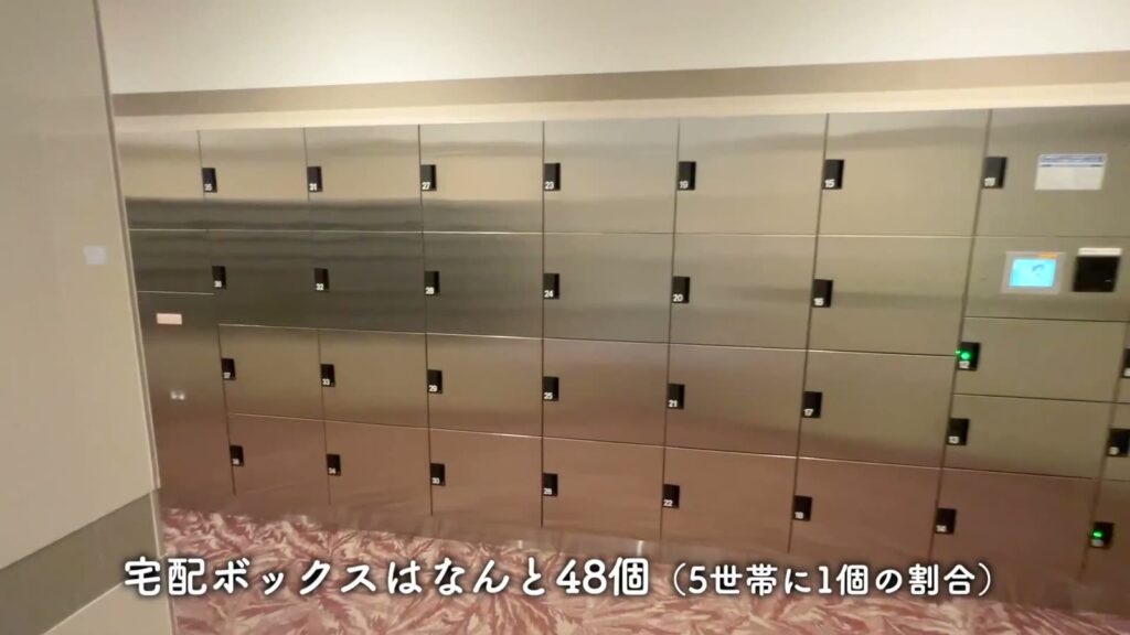 Luxe 三国駅前 1DKの宅配ボックス