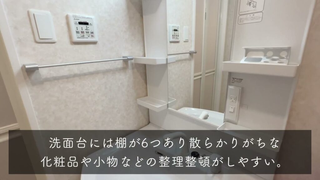 Luxe 三国駅前 1DKの洗面台