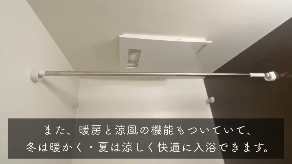 Luxe 三国駅前 1DKの浴室乾燥機
