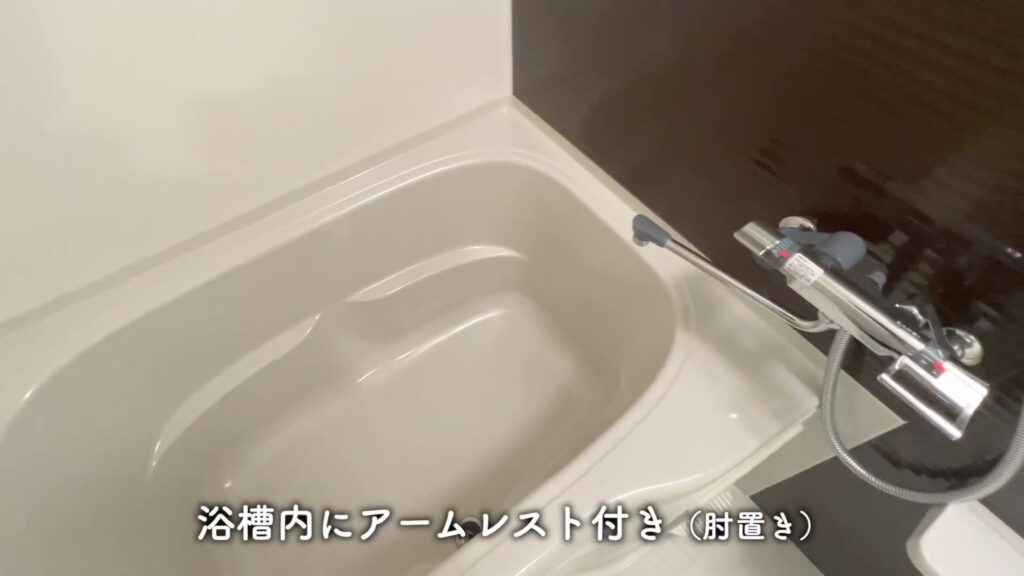 Luxe 三国駅前 1DKの浴槽