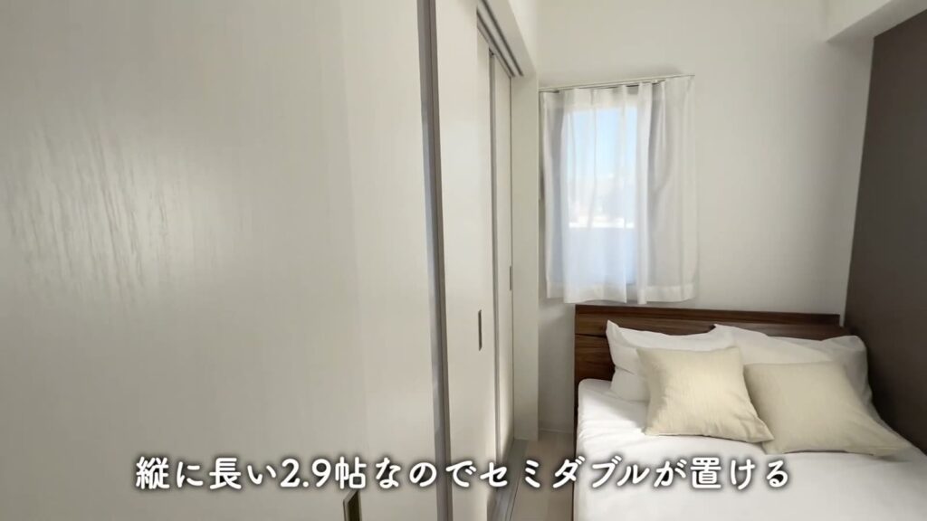 Luxe 三国駅前 1DKのベッドの置き方