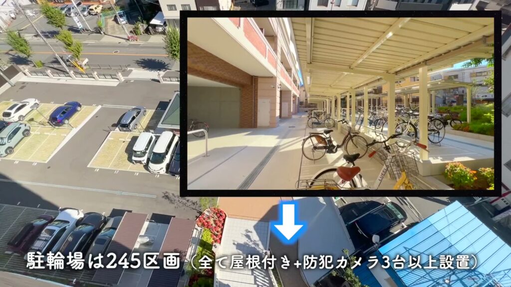 Luxe 三国駅前 1DKの駐輪場