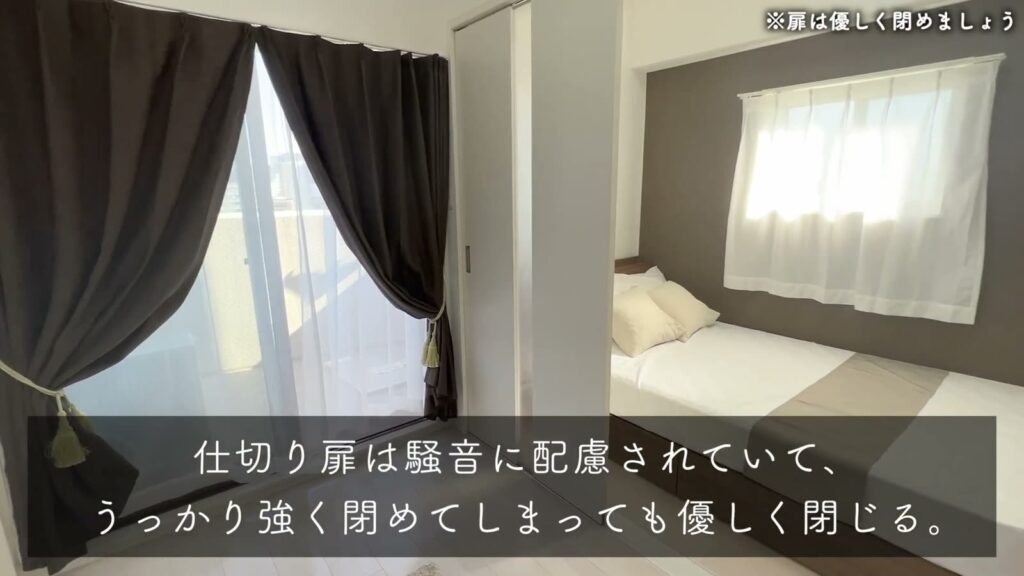 Luxe 三国駅前 1DKの仕切り扉