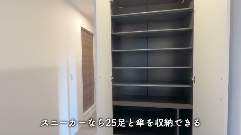 1LDKの靴箱