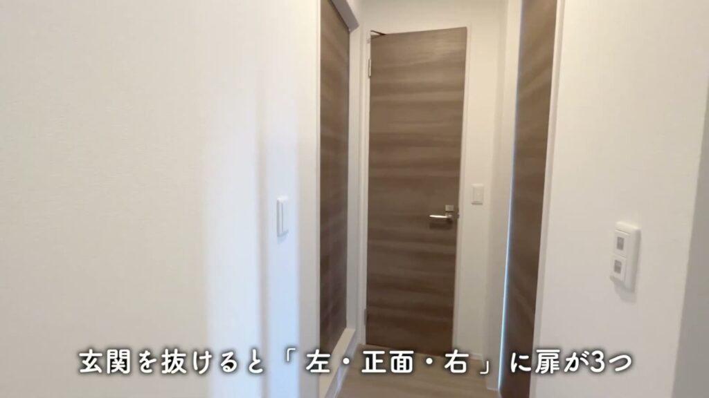 1LDKの3つの扉