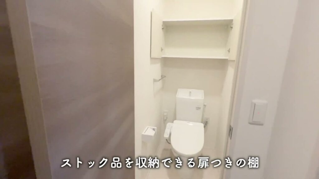 1LDKのトイレ全体