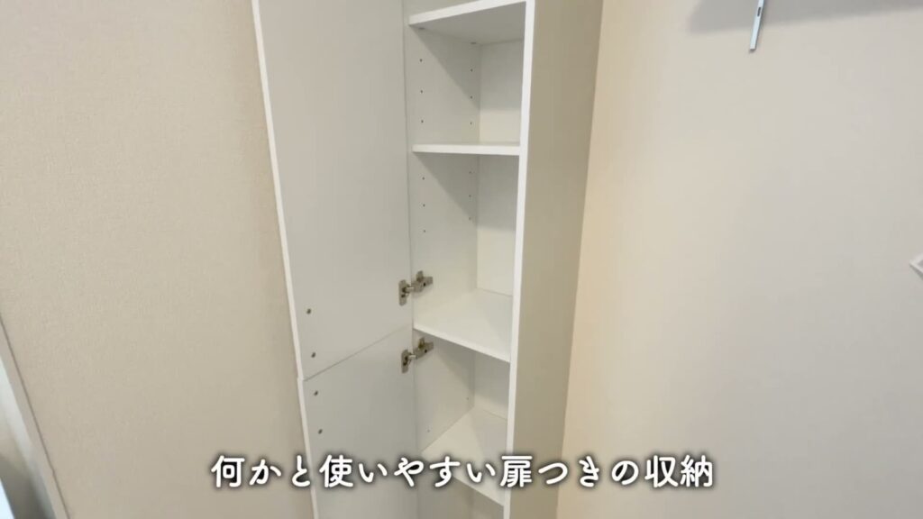 1LDKの扉つきの収納