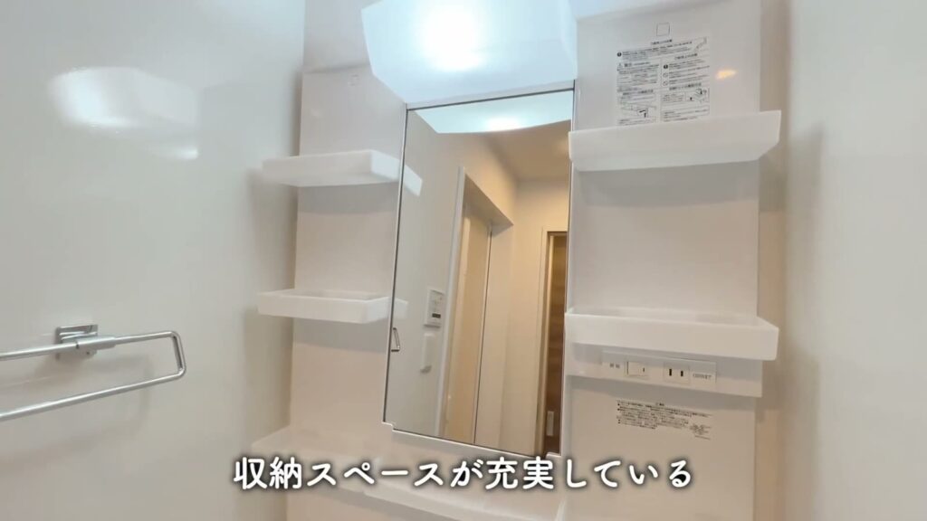 1LDKの洗面台