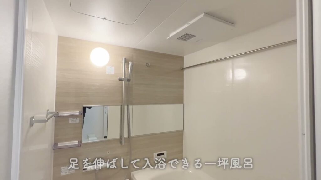 1LDKの浴室の壁