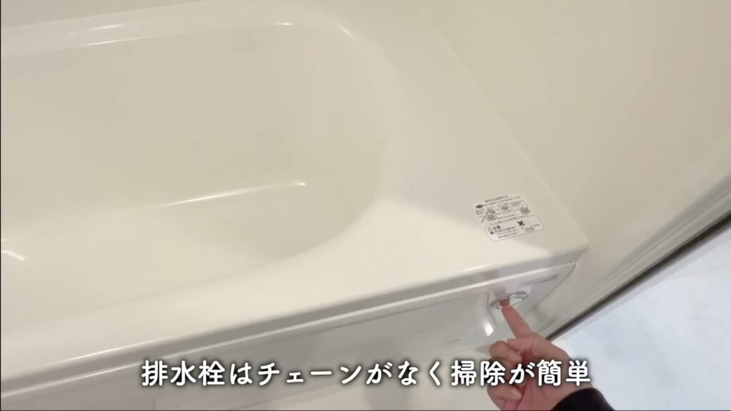 1LDKの浴槽