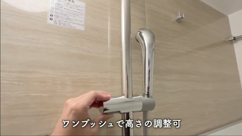 1LDKのシャワーバー