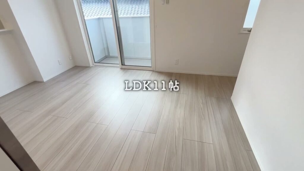 1LDKのLDK11帖
