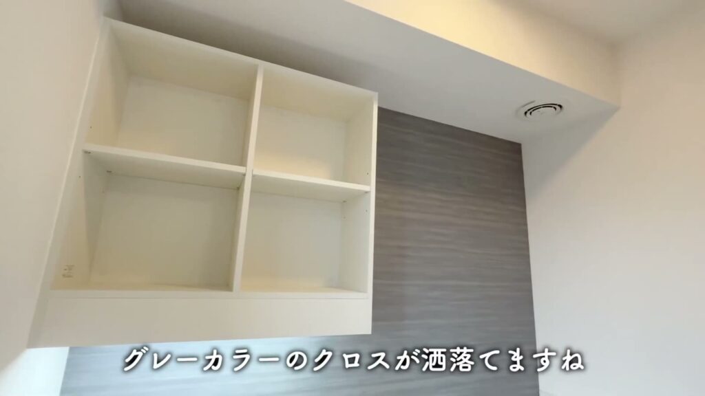 1LDKの壁面の棚