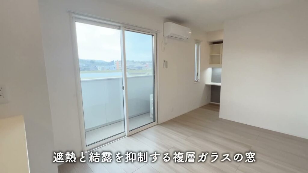 1LDKの複層ガラスの窓