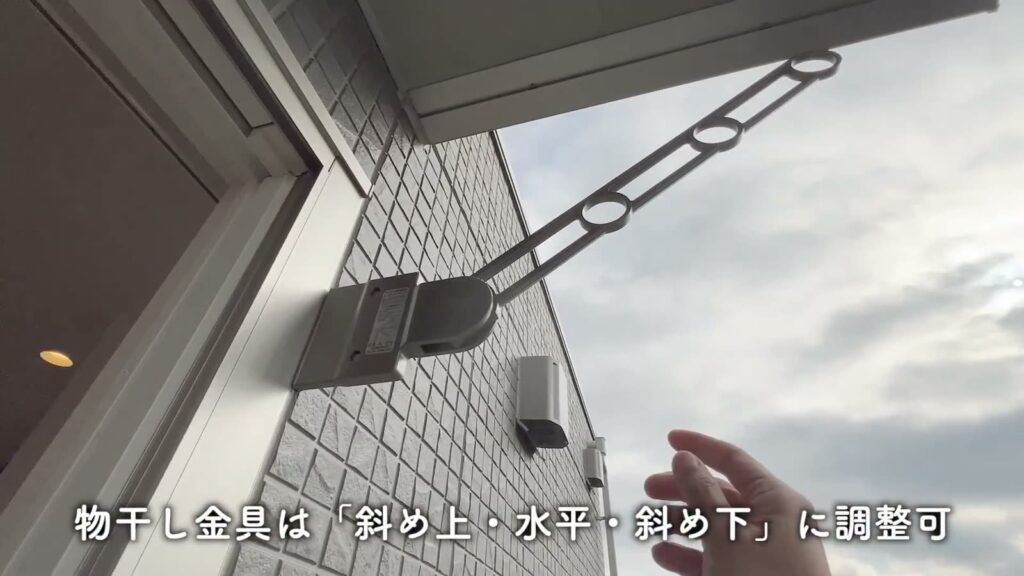 1LDKの物干し金具